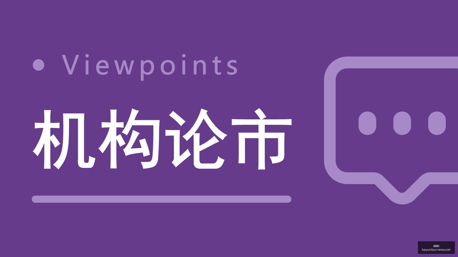 十年坚守,贾跃亭营收,大关,开云体育,开云体育官网,开云体育app下载