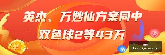 赛季焦点解,客队让步不,让步偏少背,开云体育,开云体育官网,开云体育app下载
