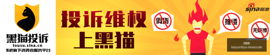 电竞女神助,力新游,跨界合作引,开云体育,开云体育官网,开云体育app下载