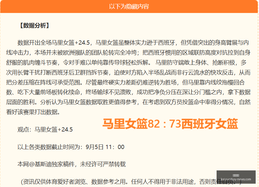 理发师分享,巴洛特利离,队前最后一,开云体育,开云体育官网,开云体育app下载