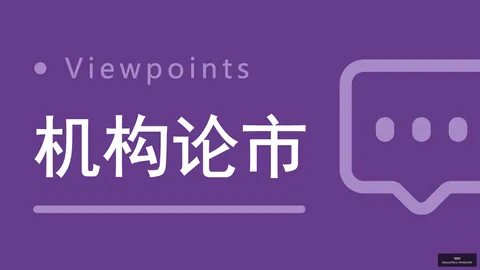 十年坚守开云体育app下载：贾跃亭营收翻1400大关，持续文字游戏真相